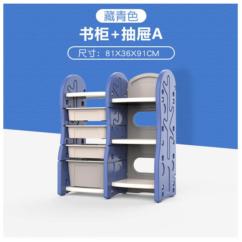 儿童玩具收纳架宝宝室内置物架超大容量多层整理架幼儿园组合书架