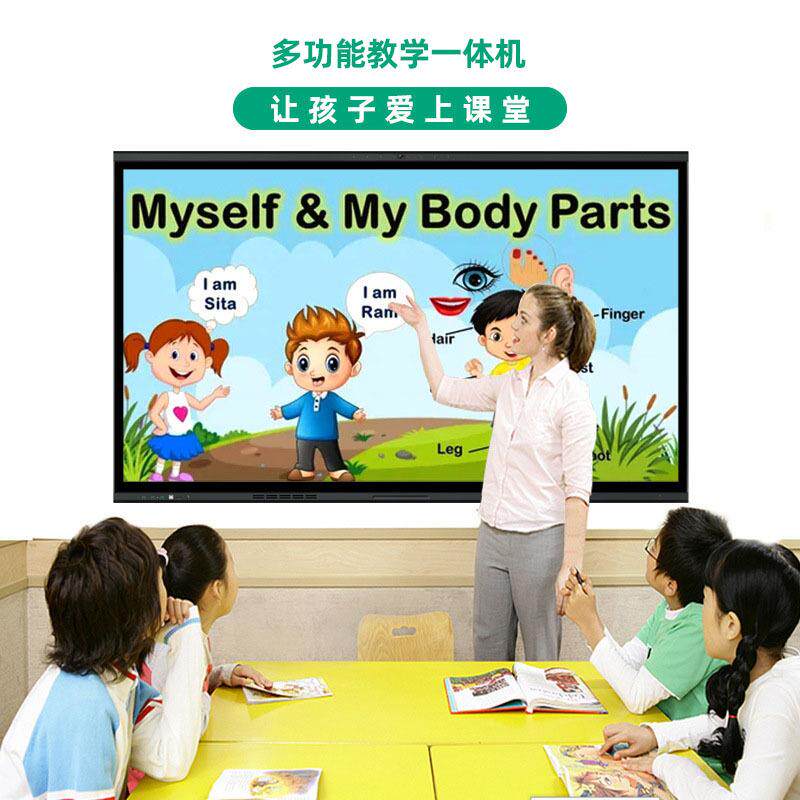 78698寸一T55C体机交互式白板触摸屏5触会议平板互动板大屏面投屏