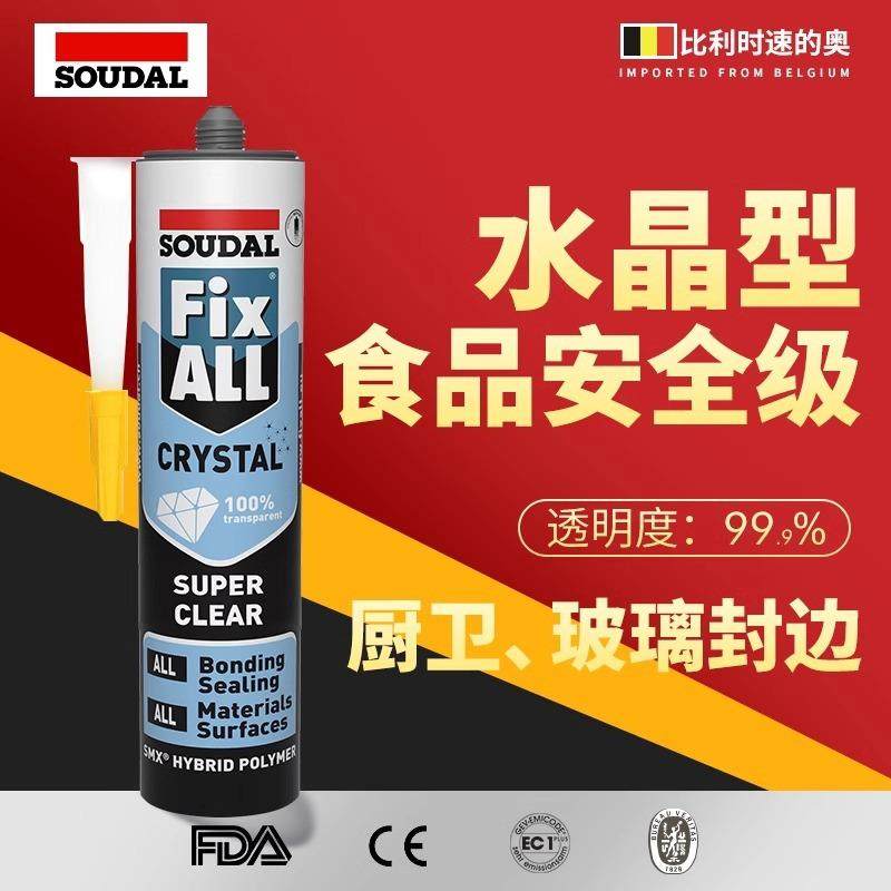 速的奥玻璃胶MS胶防水防霉厨卫白色密封胶免钉胶收边胶透明进口