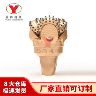 矿用三牙轮炮孔开凿250mmIADC745