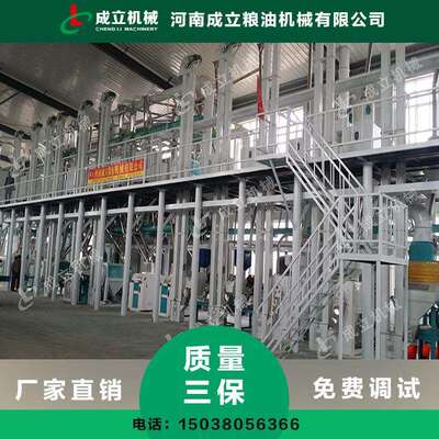 100吨级玉米加工设备玉米加工设备工艺流程玉米榛子机