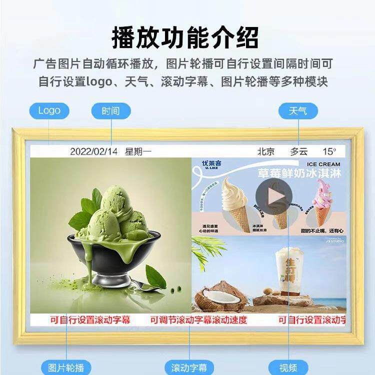 壁挂画框广告机电子相框显示器横屏超薄壁挂广告机