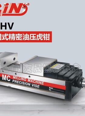 华南区总经销台湾精展角固式精密油压虎钳 65280-02 GCHV-10