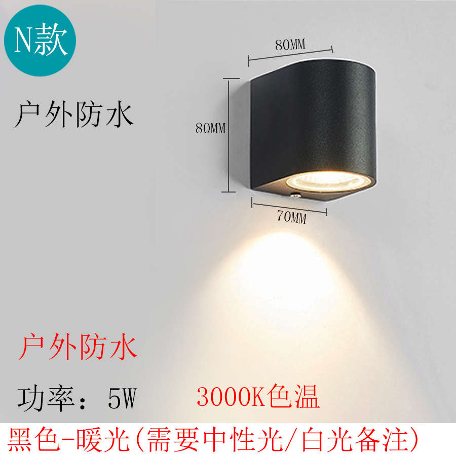 简约户外壁灯防水庭院灯大门入户外墙灯过卧室酒店床头灯双头过道