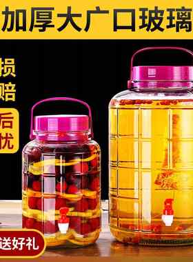 10斤泡酒泡菜玻璃坛专用酒空杨梅酒泡菜坛子家用腌菜密封酒坛玻璃