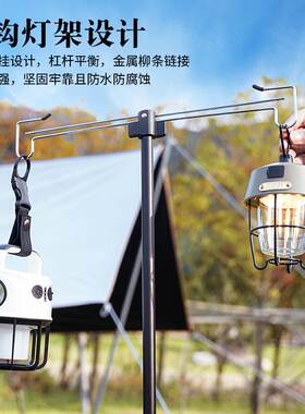 户外露营灯架面置物杆野营支架灯灯柱伸缩DJ-02灯折叠营桌地挂架