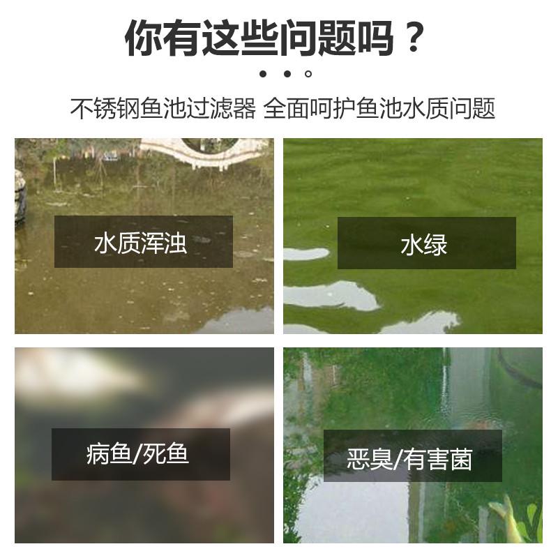 鱼池过滤器过滤桶水循环系统室外锦鲤池塘过滤箱不锈钢净化外置