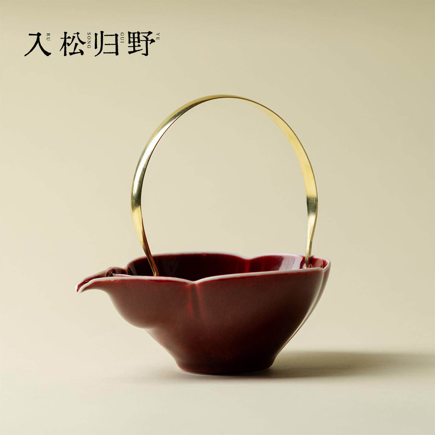 入野归松豇豆红窑变提梁泡茶碗高档陶瓷带过滤绿茶花茶泡茶器配件