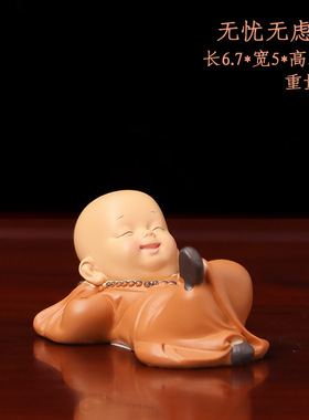 禅意沙弥小和尚汽车摆件治愈系办公室桌面摆件家居客厅装饰品