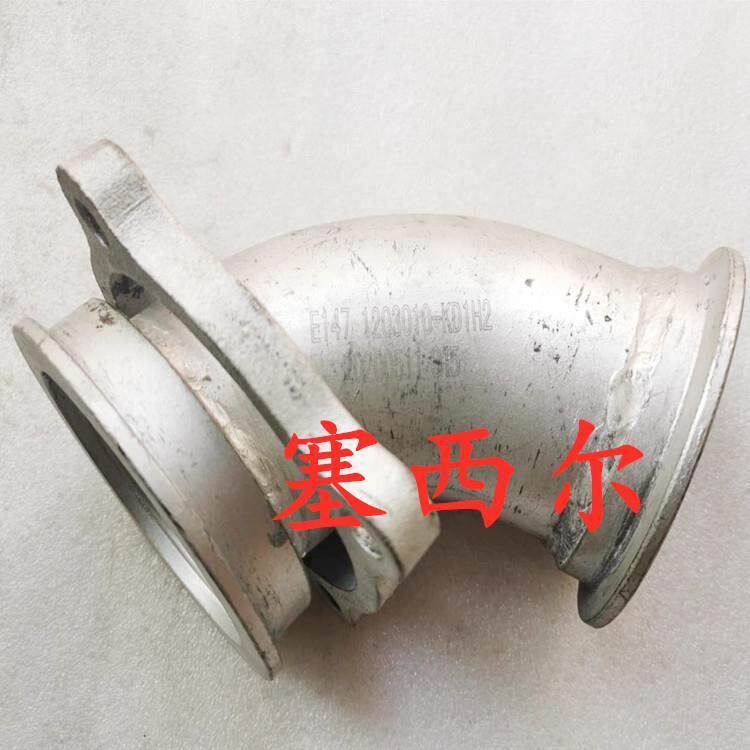 东风天锦汽车消声器前进气管总成1203010-KD1H2