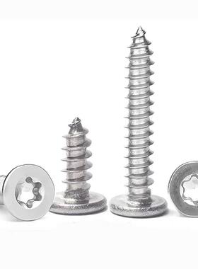 304不锈钢平头梅花自攻CA 大薄平面尖尾自攻螺钉 M2M2.3M2.6M3