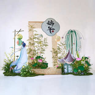中式 饰 古风五一商业美陈造景端午节场景布置直播间橱窗仿真绿植装