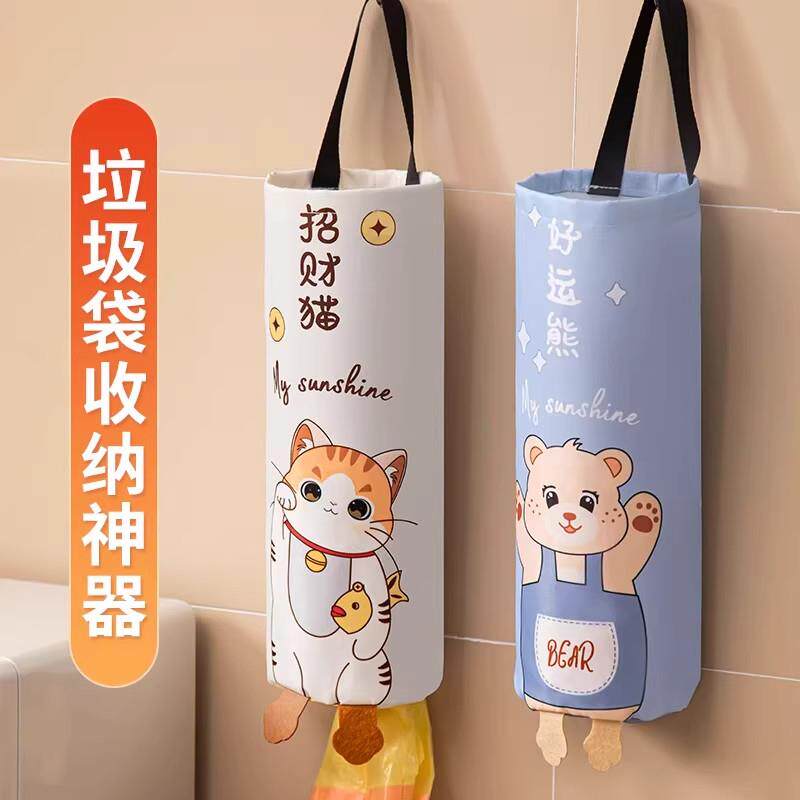 收纳挂袋壁挂式挂式垃圾神器厨房塑料袋整理袋购物袋储物袋