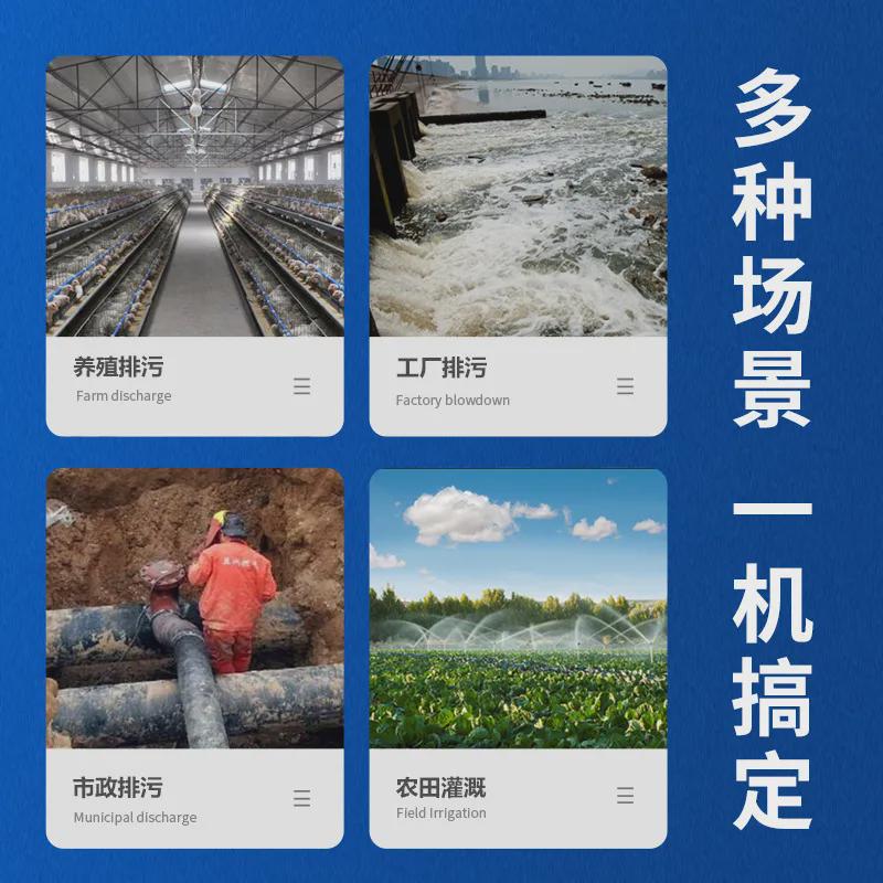 无堵塞排污潜水泵地下室自吸污水泵380V高扬程农用工地工程灌溉22