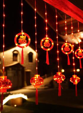 红灯笼灯串新年春节装饰led发光福字皮线灯阳台元旦过年窗帘灯串