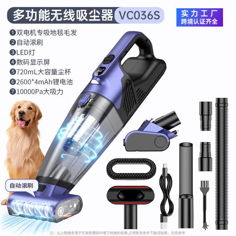 双电机车家两用吸尘器宠物毛发便携式无线手持大功率大吸力吸尘器