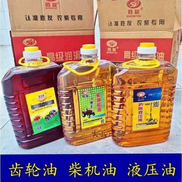 挖掘机抗磨齿轮油减速变速箱齿轮油工业设备润滑油柴油机油液压油