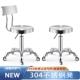 美容凳美发店大工凳不锈钢旋转滑轮多功能美容院剪发理髲升降椅子