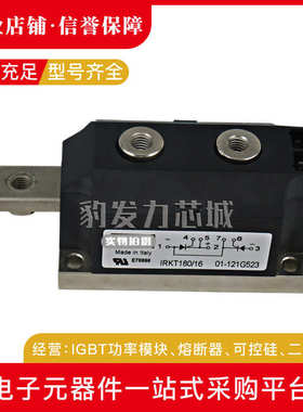 IRKT170/16 IRKT180/12  IRKT180/14 IRKT180/16 可控硅模块现货
