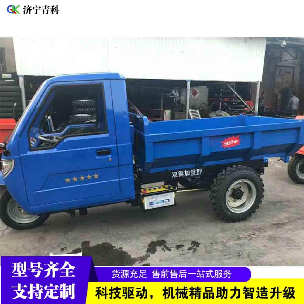 工地矿山物料运输载重自卸三马子Agriculturaldieseltricycle