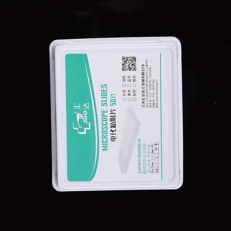 亲水粘附载玻片批发正电荷处理白色防脱片批发供应多规格粘附片