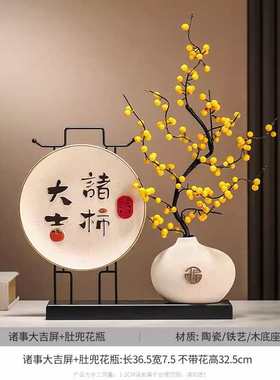 新房装饰品暖居摆件新年客厅电视柜装饰品乔迁之喜新居搬家礼物