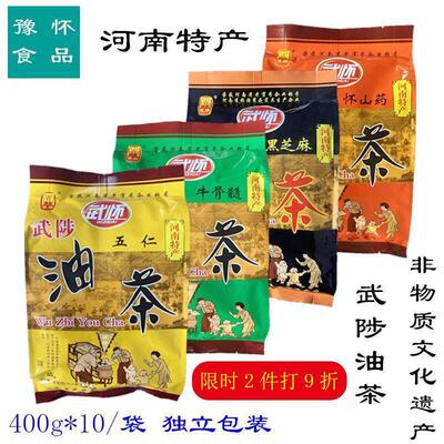 武陟油茶河南特产五仁咸油茶面正宗老字号早餐素油茶独立式小包装