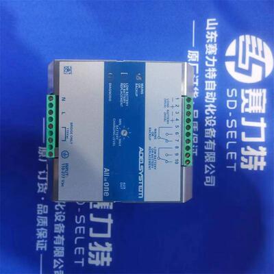 标准型号供用CB123A/48开关电源ADELSYSTEM