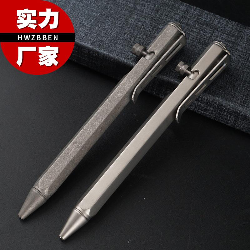 钛合金战术笔野营露营求生多功能工具笔带破窗户外随身商务笔