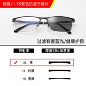 正品 防雾辐射防蓝光眼镜镜男电光脑手机护目眼睛平无度数近视框架