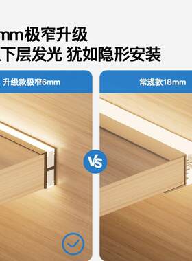 LED灯带上下发光板L卡E层D层板灯酒柜隔Y2103A-3板条灯带书柜槽灯