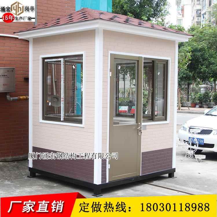 厦门金属雕花板岗亭厂家加工定做活动岗亭