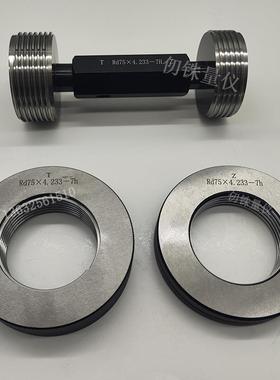 Rd螺纹塞规Rd60x1/6螺纹环规Rd70*4.233圆弧牙形30度DIN 405螺纹