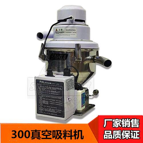 SAL-300C吸料机输送机400C芝麻大豆直接式自动真空上料机