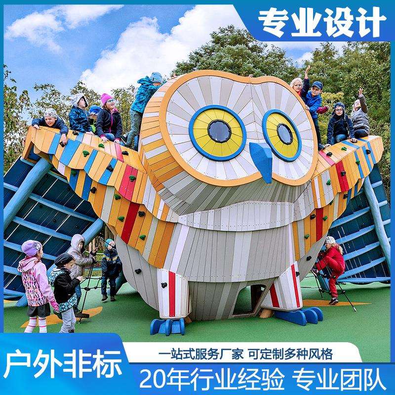 户外非标设备儿童训练体能爬网游乐场大型游乐设备无动力源头厂家