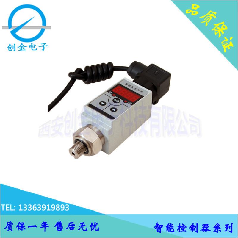 智能压力控制器 数显压力开关 水压控制器 工业用可调压力控制器