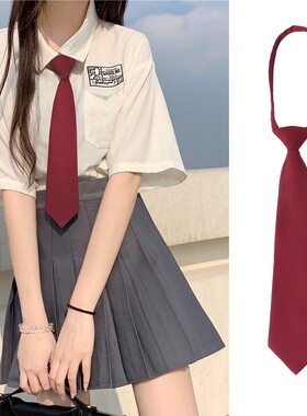【天猫甄选】酒红色毕业领带日系jk免打学生学院风学士服领结女校