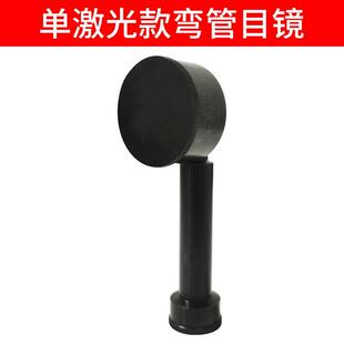 常州大地(dad)双激光经纬仪90度视线 线转换器 弯管目镜DE2A-L