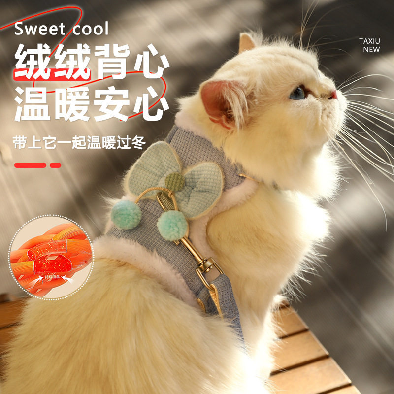 厂家代发蝴蝶结防挣脱胸背带外出遛猫绳猫链遛猫牵引绳猫咪牵引绳,宠物/宠物食品及用品,猫牵引绳,淘宝优惠券,粉丝福利购,淘宝优惠卷