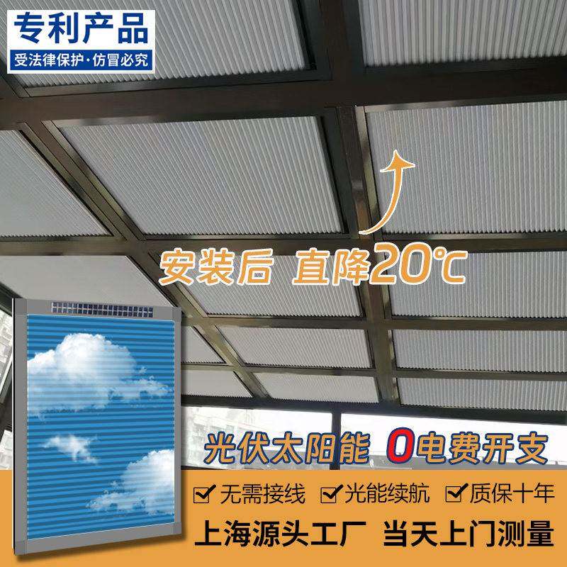 2026新款太阳能光伏电动蜂巢帘温室遮阳顶帘隔热防晒天棚帘定制