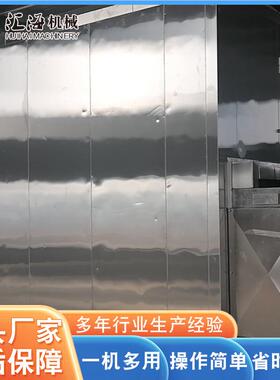 海粽子速冻机设 全动参速冻机 备隧道式速冻机设自129备 厂家供应
