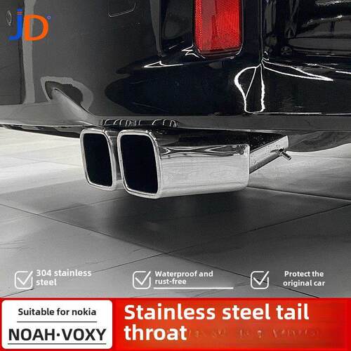 诺亚NOAH VOXY 80系改装专用不锈钢一出二排气管尾喉装饰罩排气管