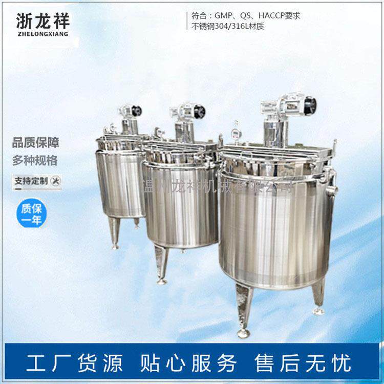 供应大小冷热缸老化缸搅拌缸量身制定各类冷热缸高效电动