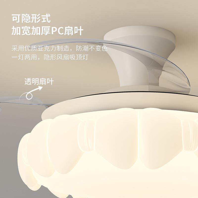 餐厅风扇灯奶油风创意蝴蝶结儿童房隐形吊扇灯卧室柔风静音电扇灯