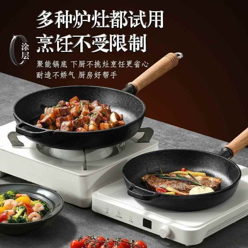 铸铁平涂底锅不饼沾锅无层牛排煎锅烙气饼锅燃灶适用铁锅老式佐致