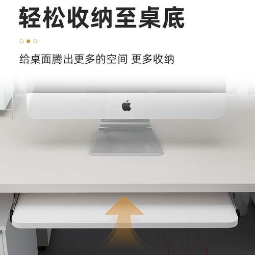 吊装滑道拖定静音木质托盘配件键盘托架二节托底0J键盘电脑桌加厚
