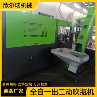 厂家供应塑料桶全自动吹瓶机吹塑机全自动液压吹塑机塑料成型机