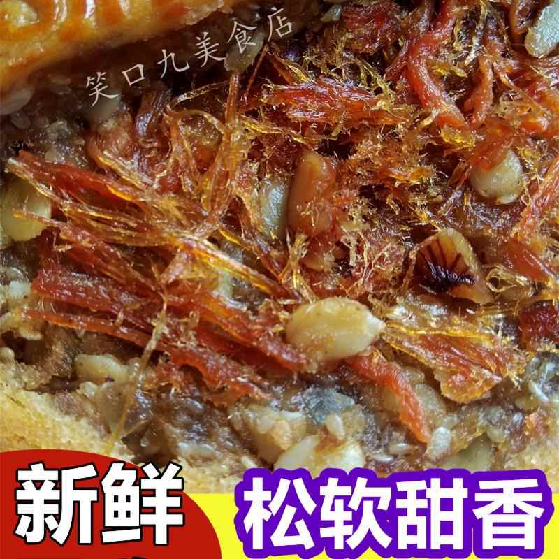 1斤2斤广西合浦五仁叉烧蛋黄莲蓉大月饼老广式传统手工金火腿礼盒