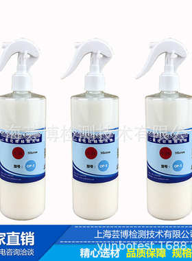 上海芸博二氧化硅抛光液、OP-S硅胶抛光液、金相精抛光液