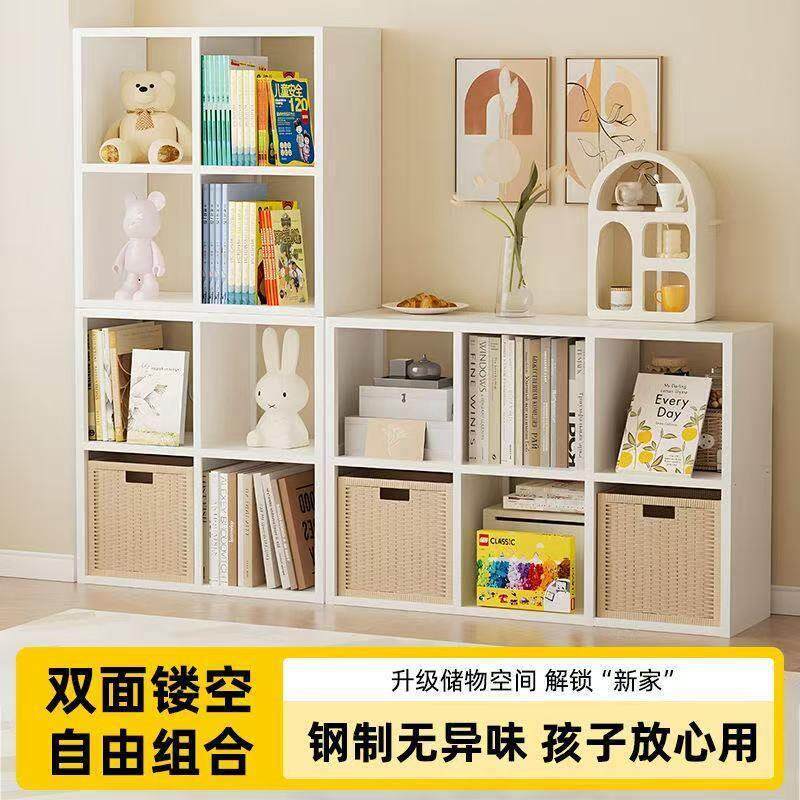 钢制格子柜客厅铁皮书架铁艺书柜自由组合落地置物架收纳储物架子